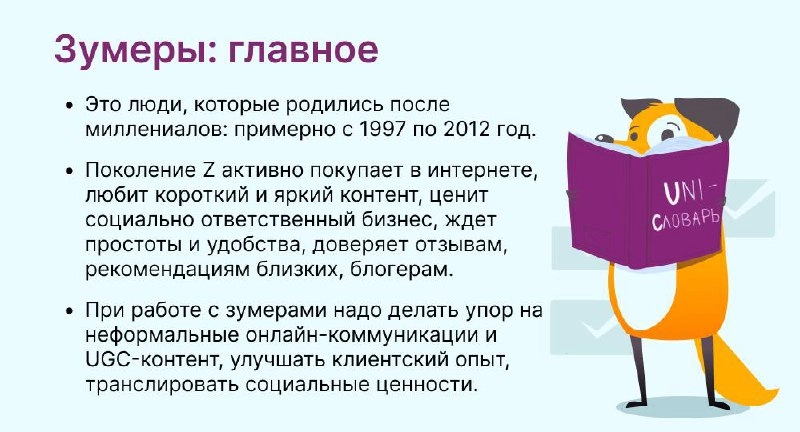 🎅 Опять зумеры! 
СберТаргет поделились результатами исследования «как девелоперам строить коммуникацию с молодым поколением»
Прочитать на AdIndex →
Сегодня на потребительский рынок активно выходят зум... | Сетка — новая социальная сеть от hh.ru