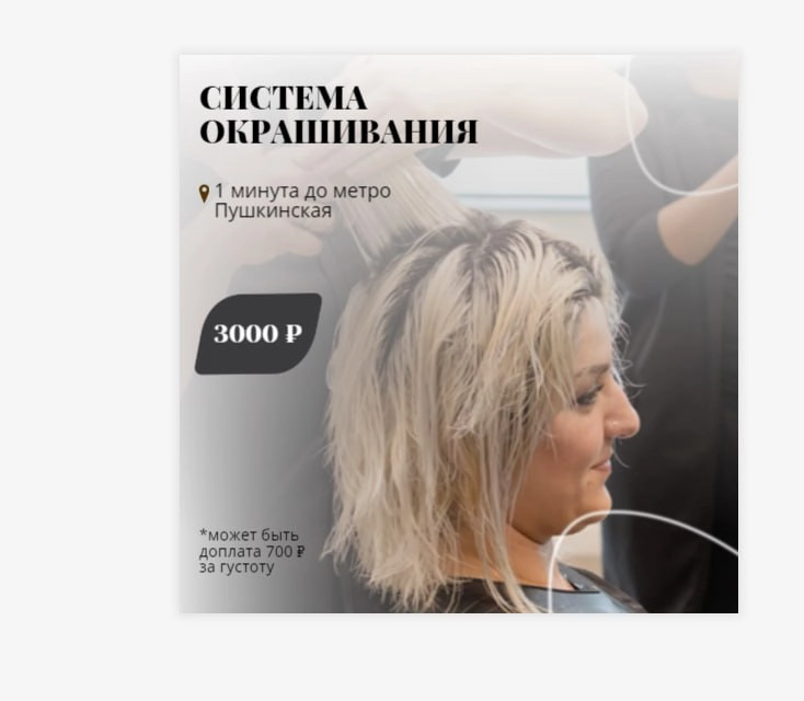 Ребята - блогеры,маркетологи и просто друзья 🔥кому нужен дизайнер для ведения сетей или для собственной продукции?⭐️  
Меня зовут Анастасия Krascana)я графический дизайнер с опытом 2 лет | Сетка — новая социальная сеть от hh.ru