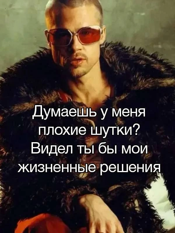 Мем
Продолжу рубрику позавчерашний мем, может станет традицией. 
Делись в комментариях своим любимым мемом прошлой недели*
#мем | Сетка — новая социальная сеть от hh.ru