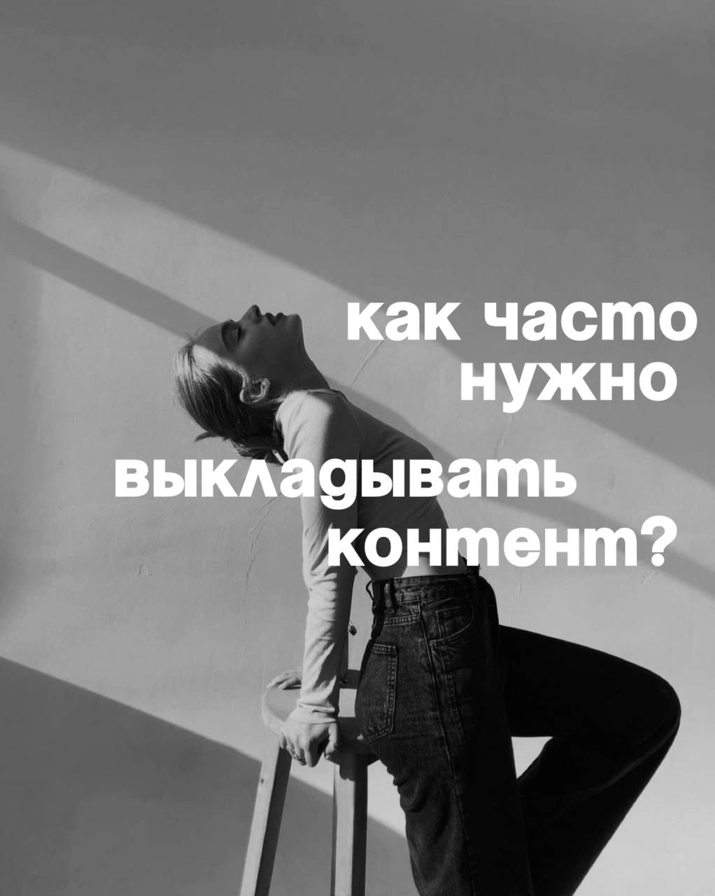 КАК ЧАСТО ПИЛИТЬ 🪚 РИЛСЫ? ⬇️ | Сетка — новая социальная сеть от hh.ru