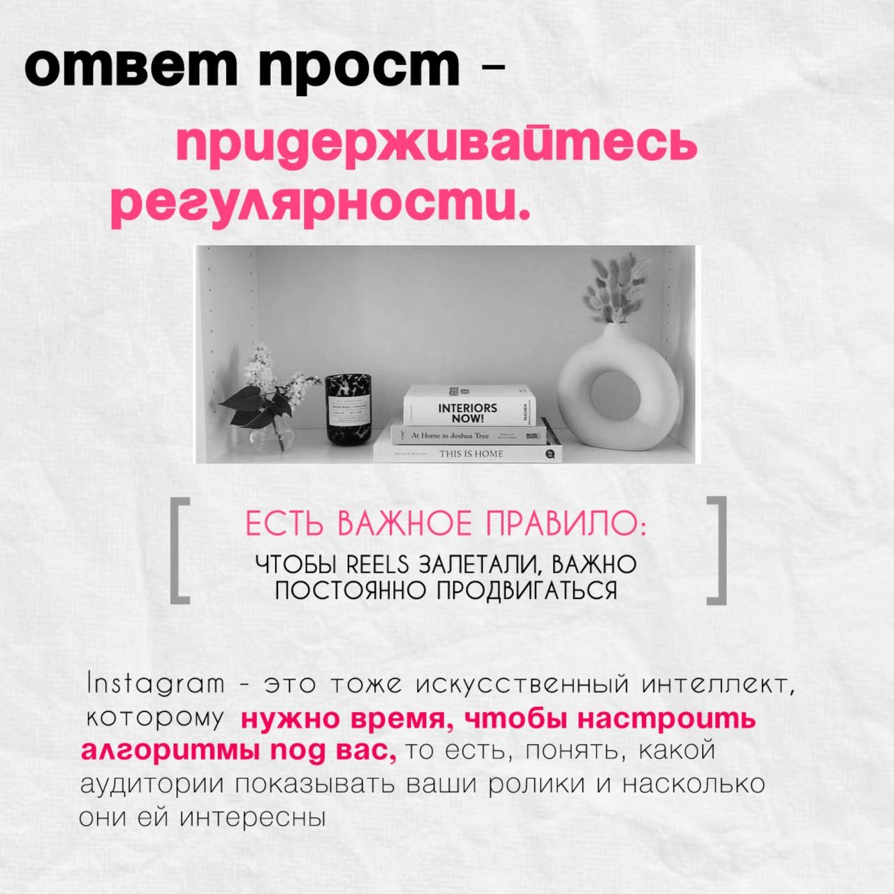 КАК ЧАСТО ПИЛИТЬ 🪚 РИЛСЫ? ⬇️ | Сетка — новая социальная сеть от hh.ru