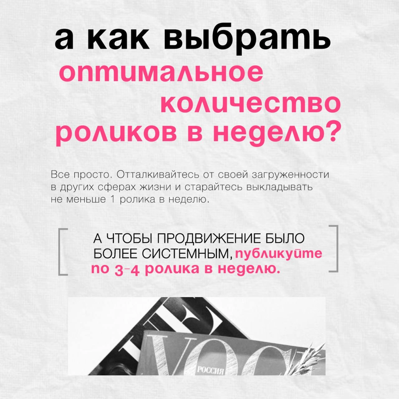 КАК ЧАСТО ПИЛИТЬ 🪚 РИЛСЫ? ⬇️ | Сетка — новая социальная сеть от hh.ru