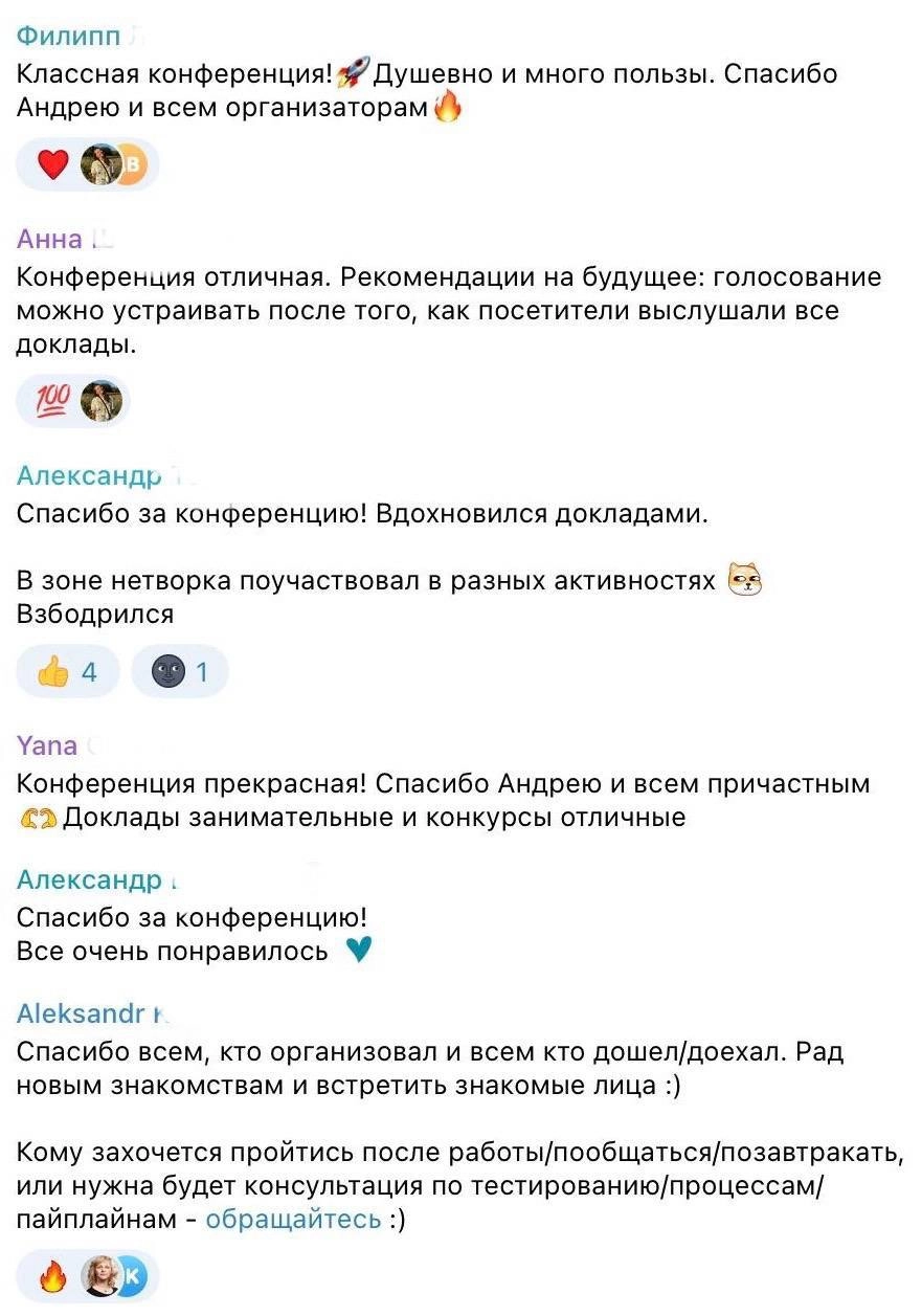 Всем привет! В субботу прошла моя первая конференция – Soft Weekend, и вот сегодня, немного порефлексировав, я готов поделиться некоторыми результатами | Сетка — новая социальная сеть от hh.ru