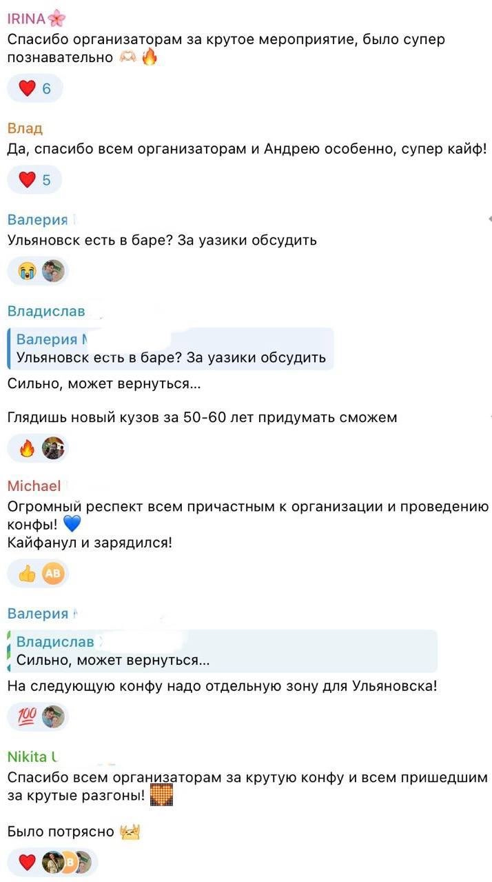 Всем привет! В субботу прошла моя первая конференция – Soft Weekend, и вот сегодня, немного порефлексировав, я готов поделиться некоторыми результатами | Сетка — новая социальная сеть от hh.ru