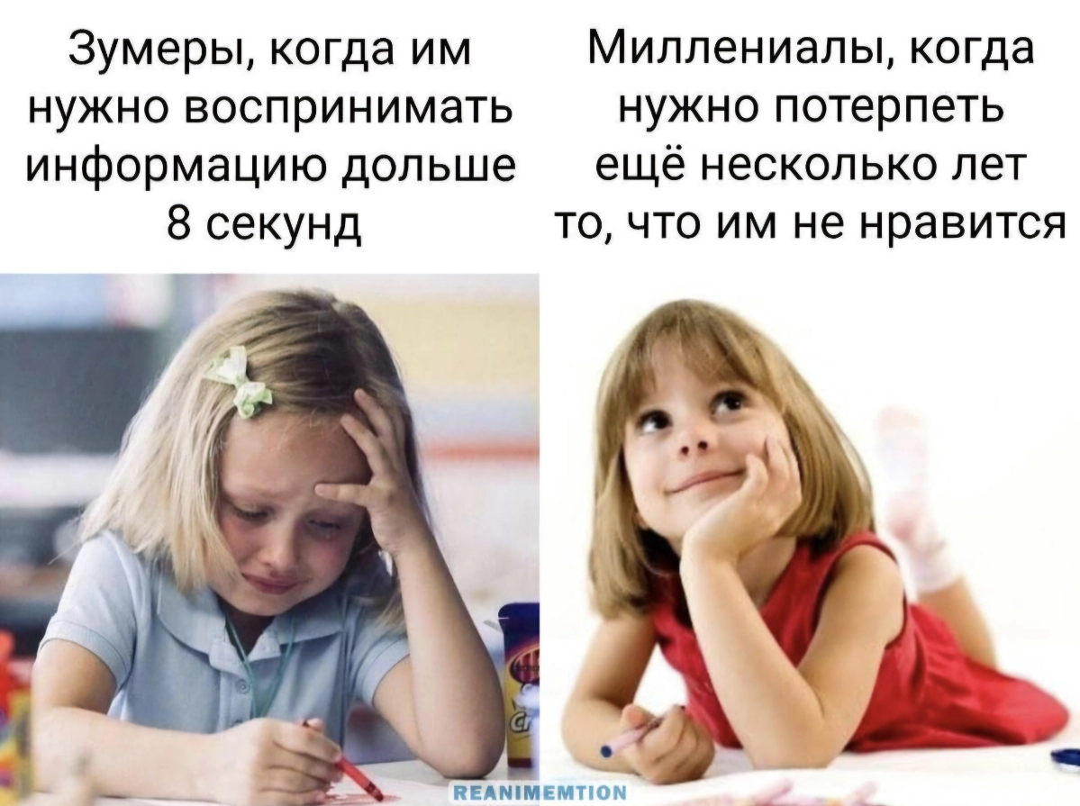Всего несколько лет до пенсии 🦳 | Сетка — новая социальная сеть от hh.ru
