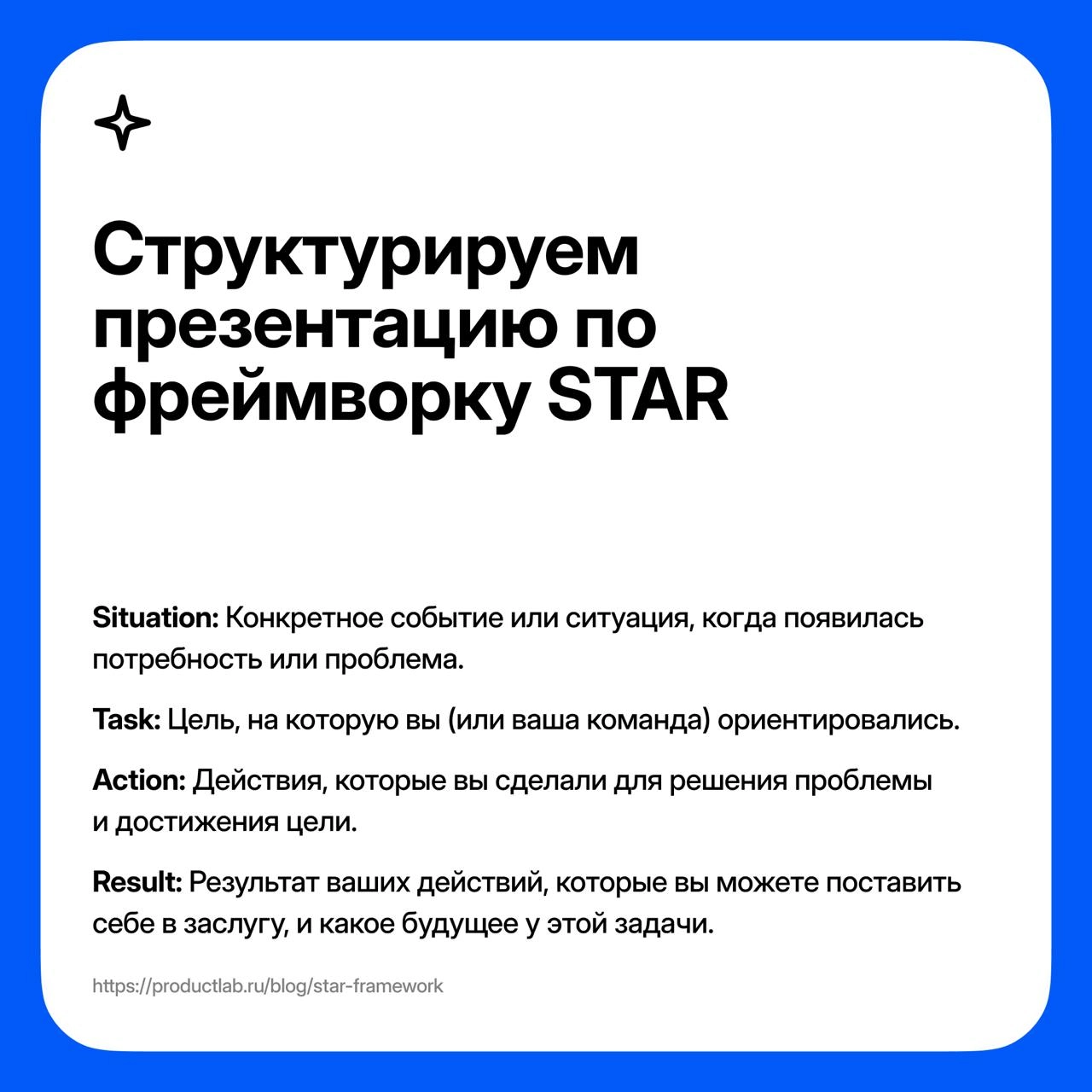Как дизайнеру быстро улучшить презентацию своих проектов
Привет! Я Миша Наер, автор одноименного телеграм канала, co-founder студии труд, а в прошлом — product design lead в T-Банке | Сетка — новая социальная сеть от hh.ru