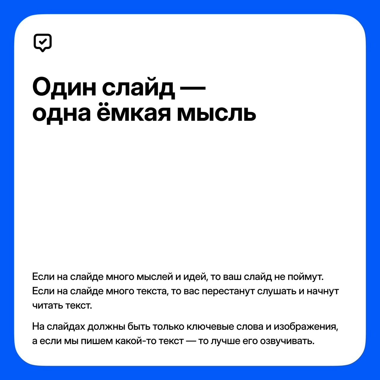 Как дизайнеру быстро улучшить презентацию своих проектов
Привет! Я Миша Наер, автор одноименного телеграм канала, co-founder студии труд, а в прошлом — product design lead в T-Банке | Сетка — новая социальная сеть от hh.ru