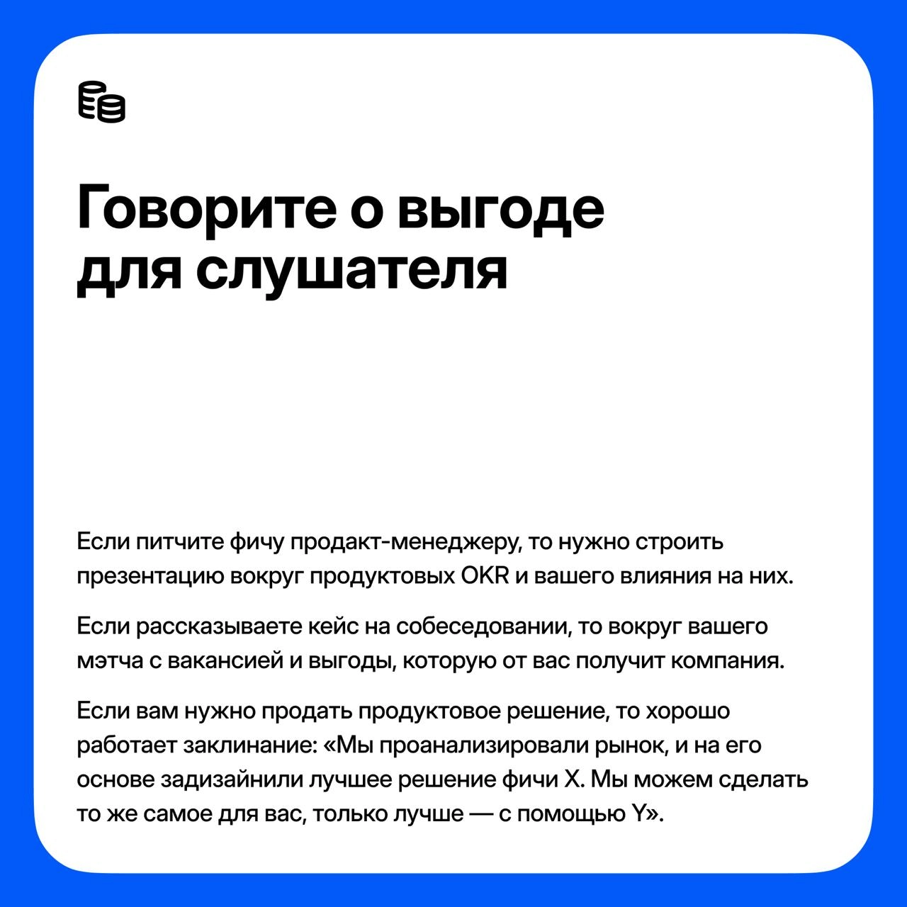 Как дизайнеру быстро улучшить презентацию своих проектов
Привет! Я Миша Наер, автор одноименного телеграм канала, co-founder студии труд, а в прошлом — product design lead в T-Банке | Сетка — новая социальная сеть от hh.ru