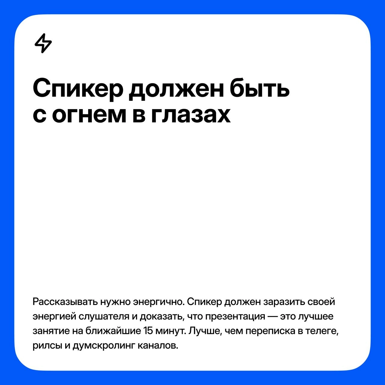 Как дизайнеру быстро улучшить презентацию своих проектов
Привет! Я Миша Наер, автор одноименного телеграм канала, co-founder студии труд, а в прошлом — product design lead в T-Банке | Сетка — новая социальная сеть от hh.ru