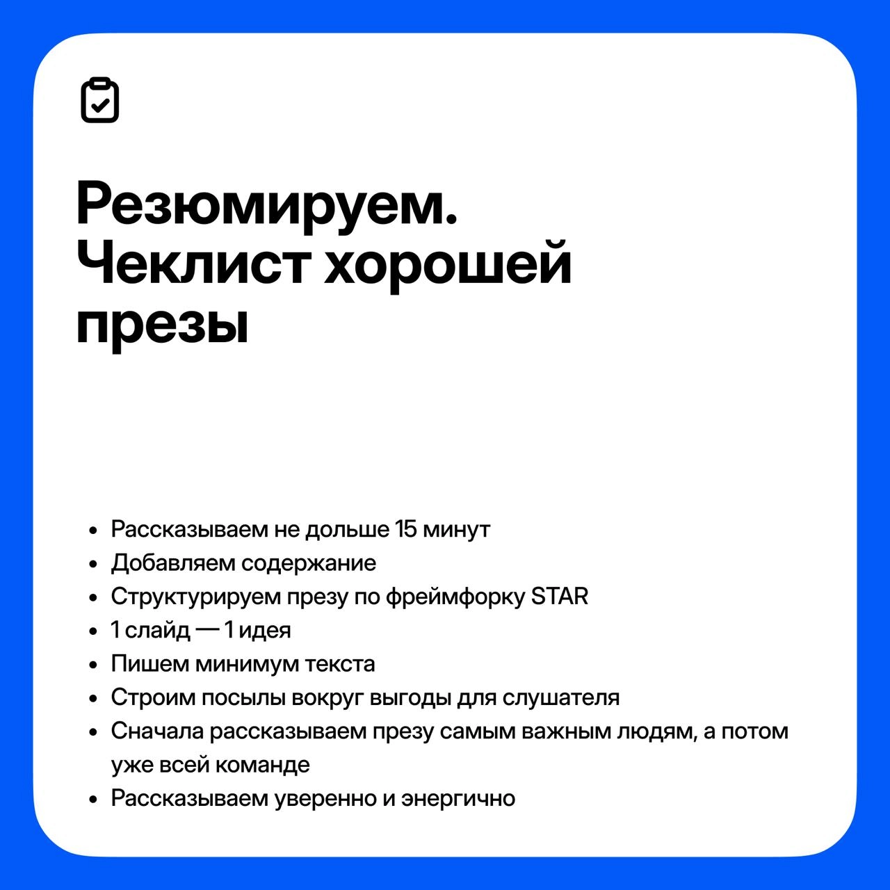Как дизайнеру быстро улучшить презентацию своих проектов
Привет! Я Миша Наер, автор одноименного телеграм канала, co-founder студии труд, а в прошлом — product design lead в T-Банке | Сетка — новая социальная сеть от hh.ru