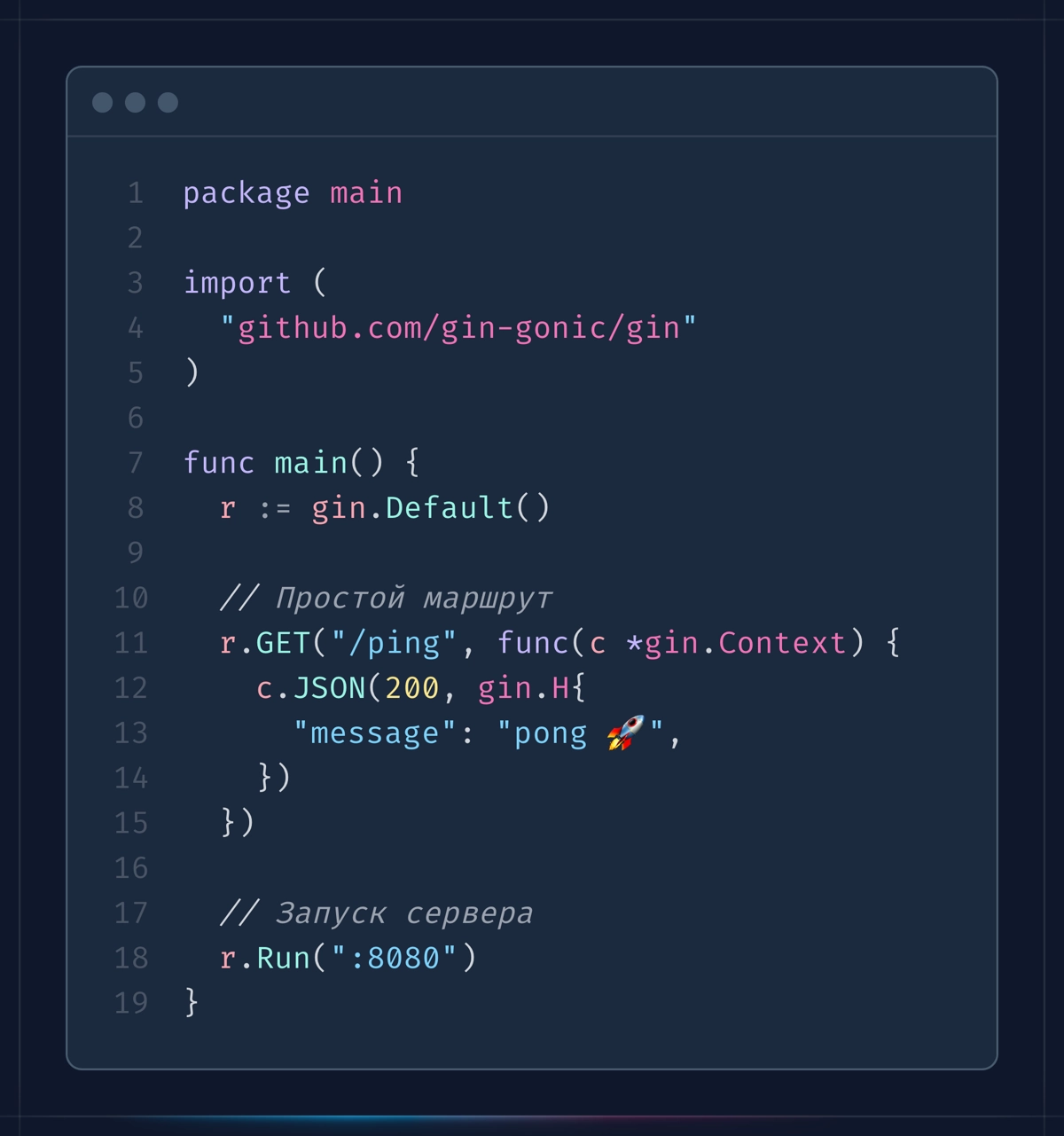 🚀 Gin: Мощный выбор для веб-разработки на Go  
🔥 Вы знали, что фреймворк Gin может обрабатывать более 44 000 запросов в секунду ⚡ с минимальной нагрузкой на CPU 🖥️ и RAM 💾? Благодаря этой невероятной ... | Сетка — новая социальная сеть от hh.ru