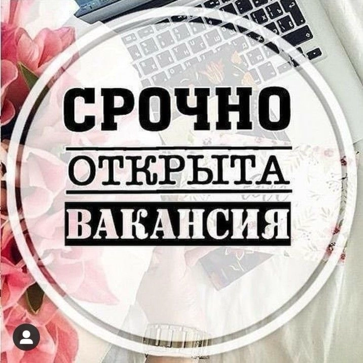 Вакансия: DevOps Инженер
Компания: ООО "Телеком-Сервис" (аккредитованная IT компания)
Формат работы: удаленка (по РФ)
Вилка: до 250 тыс. на руки | Сетка — новая социальная сеть от hh.ru