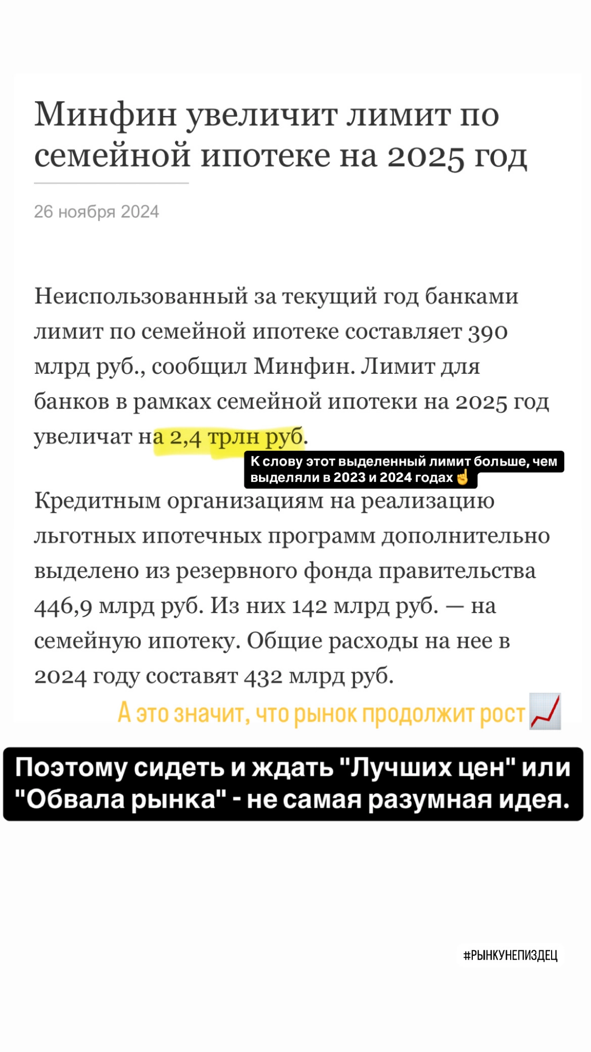 Что думаете по этому поводу??? | Сетка — новая социальная сеть от hh.ru