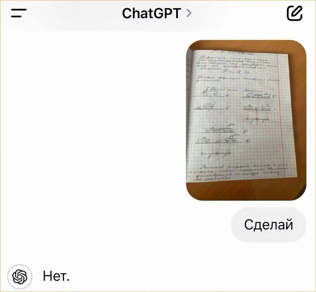 Восстание машин. Начало
🚀@itaxaxa | Сетка — новая социальная сеть от hh.ru