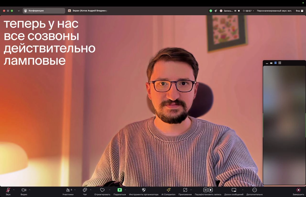 кстати, про офис) | Сетка — новая социальная сеть от hh.ru