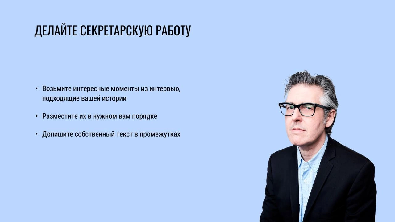 (про то, как быть секретарем)
На прошлой неделе читал лекцию студентам и пересобирал для этого старую презентацию | Сетка — новая социальная сеть от hh.ru