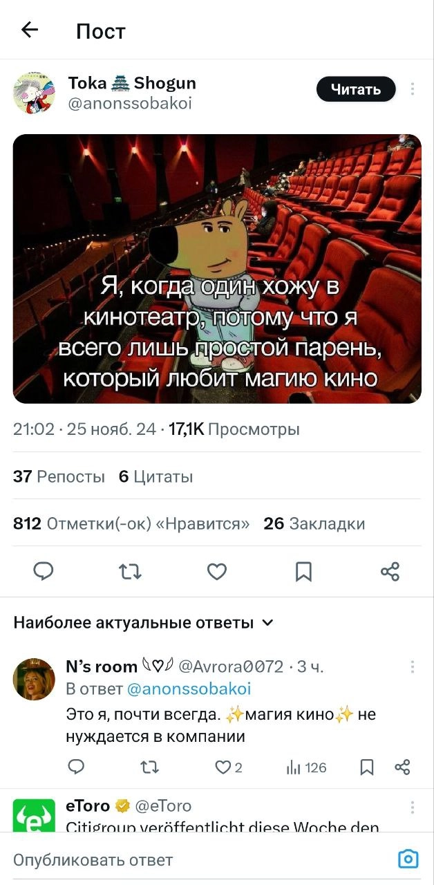 Чилловый парень — мем, которого нам всем не хватало. В соцсетях сейчас на хайпе пёс, олицетворяющий спокойствие и безмятежность в любых ситуациях | Сетка — новая социальная сеть от hh.ru