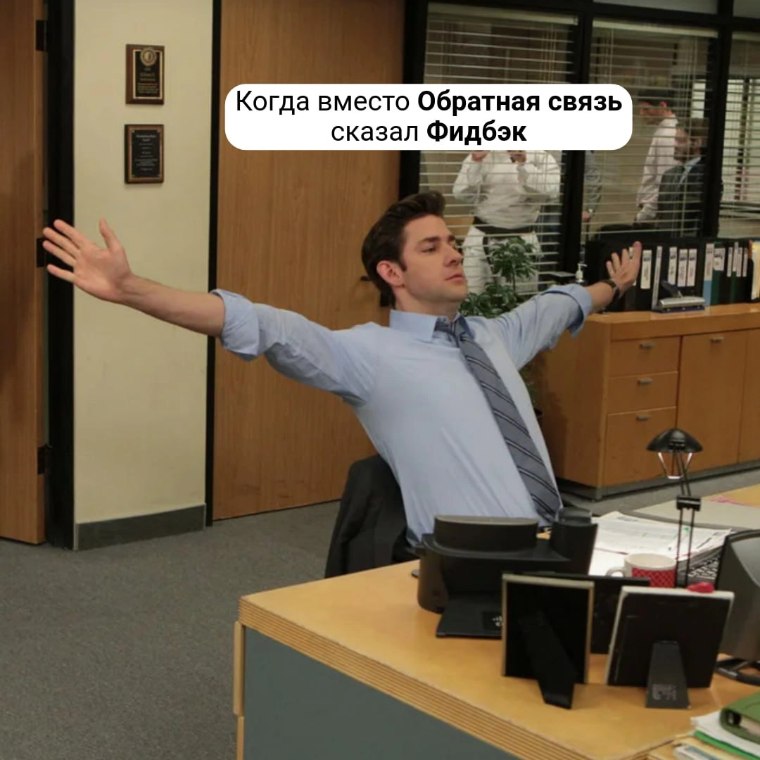 Дейли митинг или планерка?
Спринт или неделя?
Пофиксить или исправить?
⚖️
На чьей стороне ты?
🆒 - за новые словечки
👍🏻 - за классику | Сетка — новая социальная сеть от hh.ru