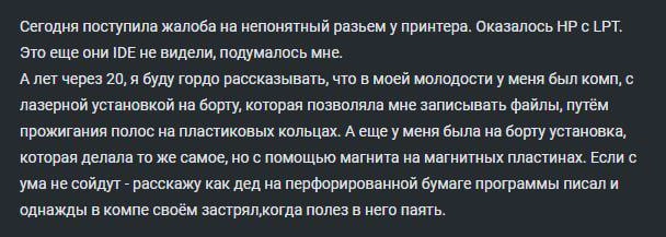 Технологии древности
🚀@itaxaxa | Сетка — новая социальная сеть от hh.ru