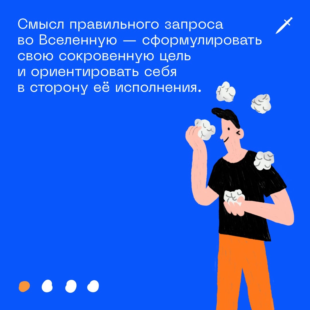 🗡 Если вы хихикаете над теми, кто отправляет запросы во Вселенную, вот вам текст.
https://le.kinzhal.media/jgy7m | Сетка — новая социальная сеть от hh.ru