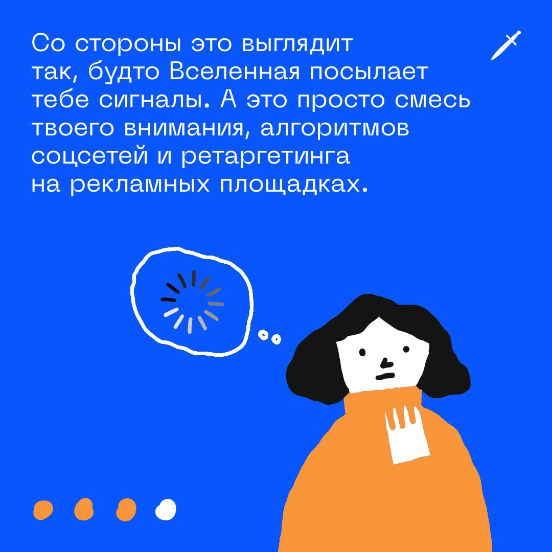 🗡 Если вы хихикаете над теми, кто отправляет запросы во Вселенную, вот вам текст.
https://le.kinzhal.media/jgy7m | Сетка — новая социальная сеть от hh.ru