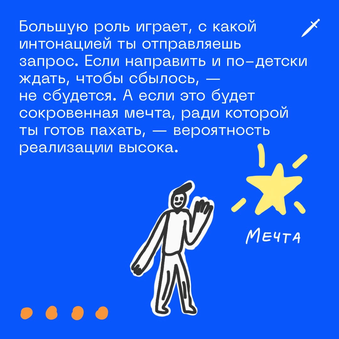 🗡 Если вы хихикаете над теми, кто отправляет запросы во Вселенную, вот вам текст.
https://le.kinzhal.media/jgy7m | Сетка — новая социальная сеть от hh.ru