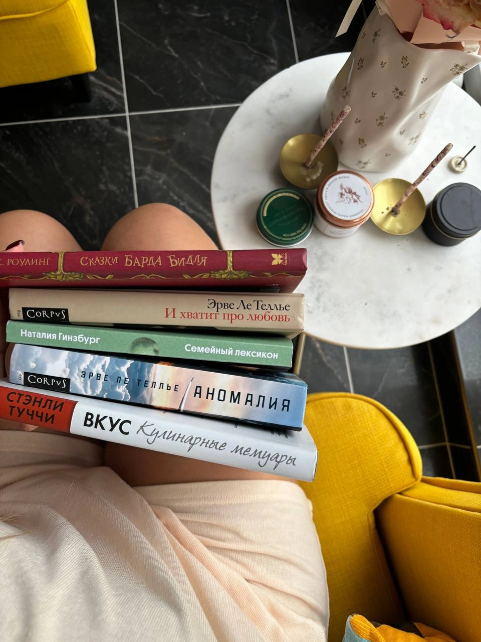 📚 Книжный ноябрь: какие-то очень уж удачные книги попались в ноябре
сверху вниз 
#1 уже писала выше, легкая ,новогодняя, магическая 
#2 И хватит про любовь , Эрве Ле Теллье
Моя любимая в этом месяце | Сетка — новая социальная сеть от hh.ru