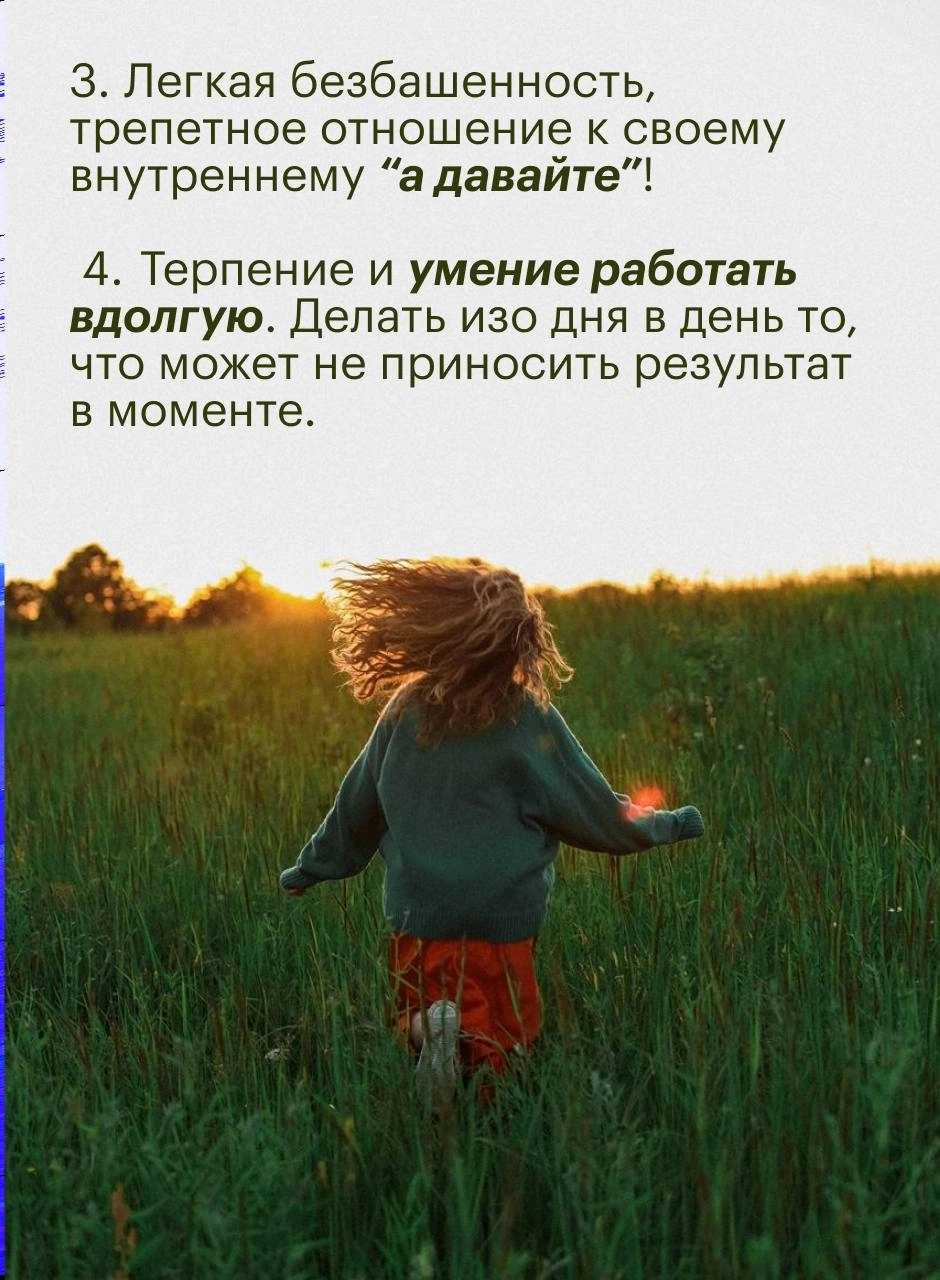Моё важное знакомство этой осени — Наташа Кудрина, основательница агентства DE FINE | Сетка — новая социальная сеть от hh.ru