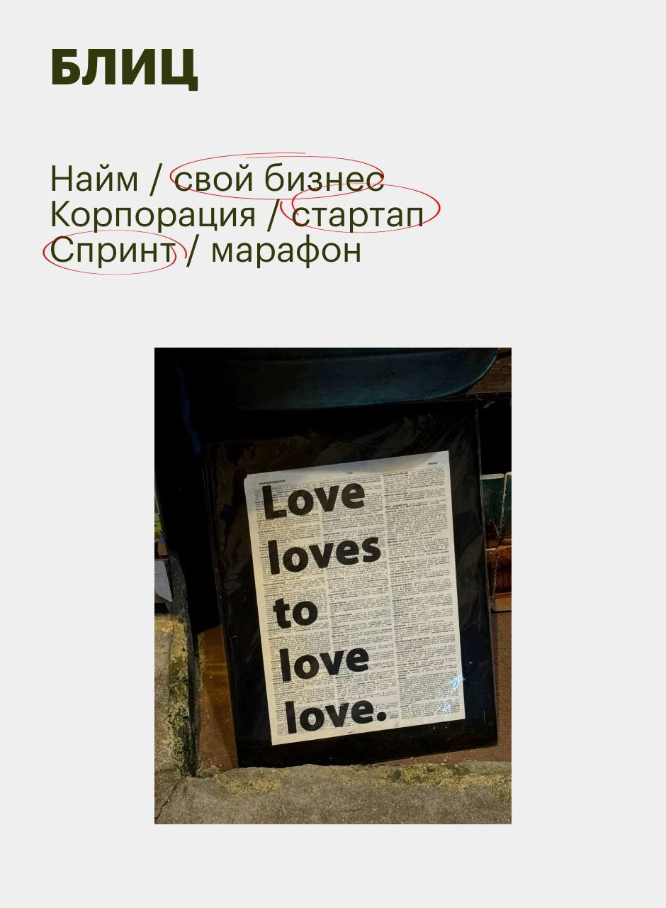 Моё важное знакомство этой осени — Наташа Кудрина, основательница агентства DE FINE | Сетка — новая социальная сеть от hh.ru