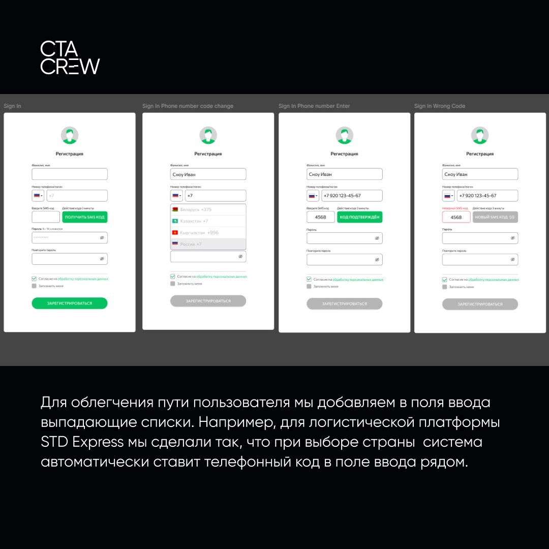 Сегоня в рубрике «дизайн-законов» рассмотрим принцип Постела. Он звучит так: «Будь либерален в том, что принимаешь, и консервативен в том, что отправляешь» | Сетка — новая социальная сеть от hh.ru
