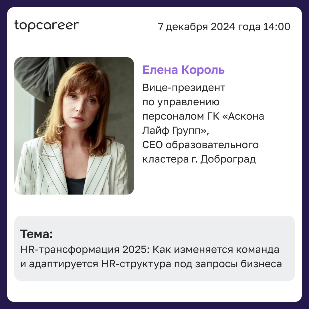 🔝 Тренд, тренд, тренд...
Рынок труда меняется — появляются новые профессии, требования, ожидания работников. Без знания трендов HR рискует остаться вне игры | Сетка — новая социальная сеть от hh.ru