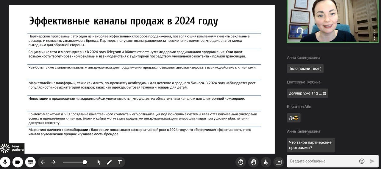 Провела 2-х часовой мастер-класс для аудитории Центра занятости населения "Как не слить время и деньги и найти своего идеального клиента"
На встрече разобрали:
⚡️ Эффективные каналы продаж в 2024–2025... | Сетка — новая социальная сеть от hh.ru