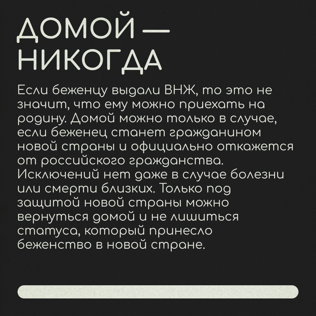 4 факта о беженстве, которые пугают | Сетка — новая социальная сеть от hh.ru