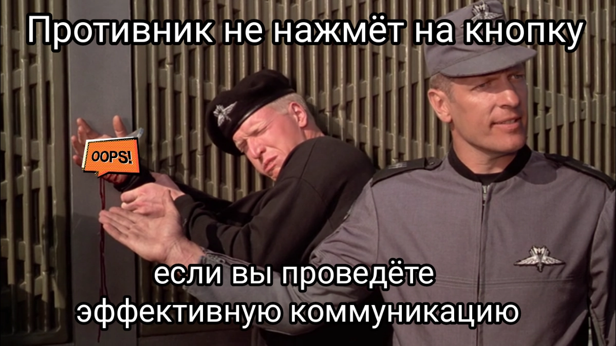Киберпсихология в информационной безопасности | Сетка — новая социальная сеть от hh.ru