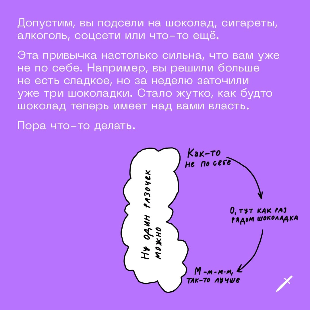 🗡️ Рассказываем, почему нельзя терпеть-терпеть-терпеть-терпеть, а потом снова терпеть.
https://le.kinzhal.media/qlqfq | Сетка — новая социальная сеть от hh.ru
