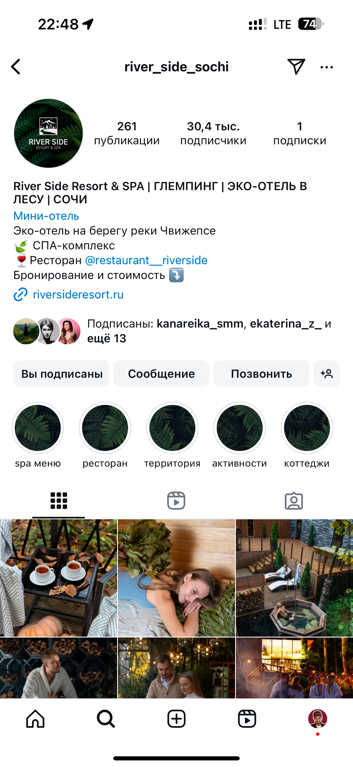 Маркетолог отеля: что он на самом деле должен делать? | Сетка — новая социальная сеть от hh.ru