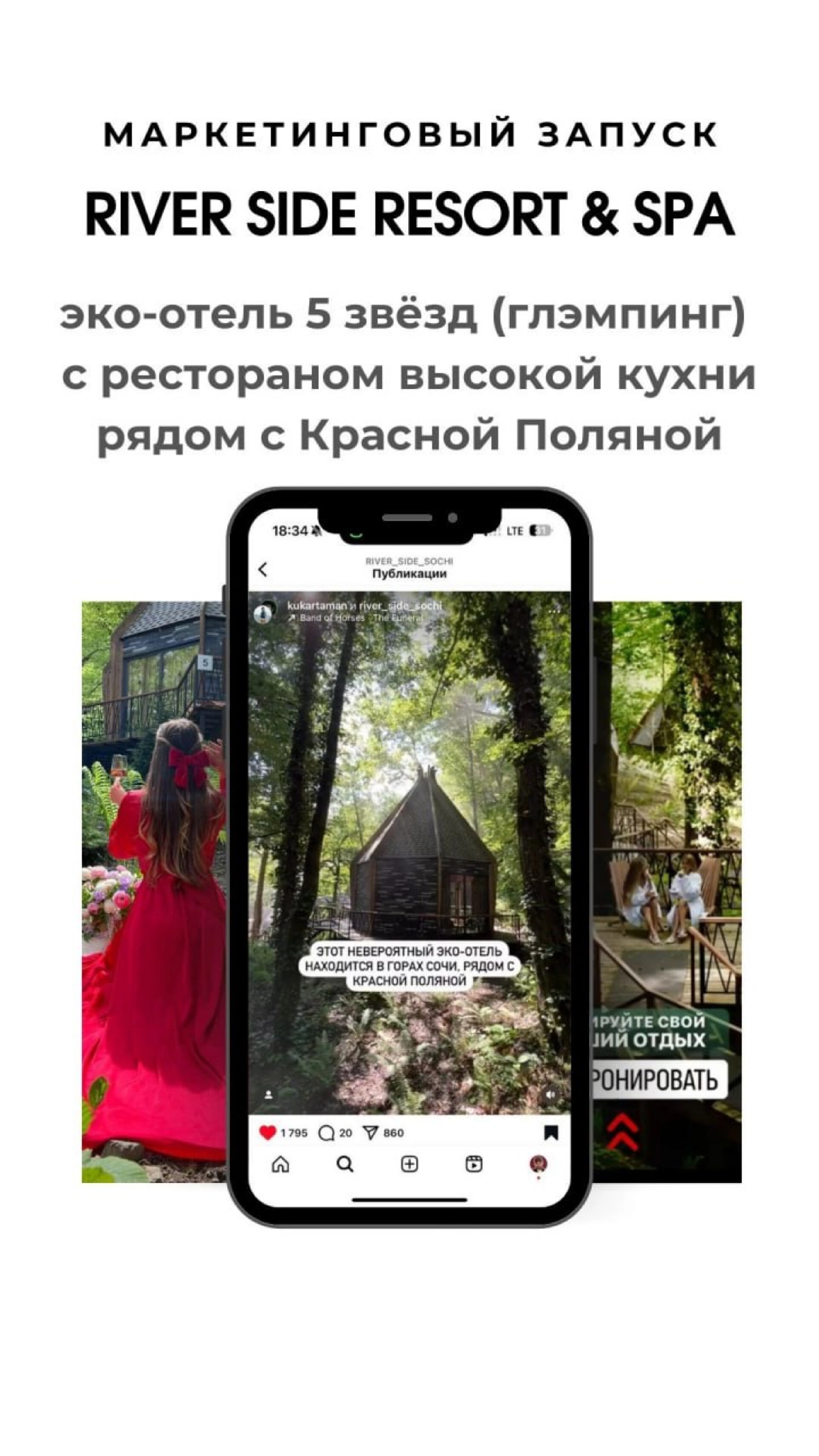 Маркетолог отеля: что он на самом деле должен делать? | Сетка — новая социальная сеть от hh.ru
