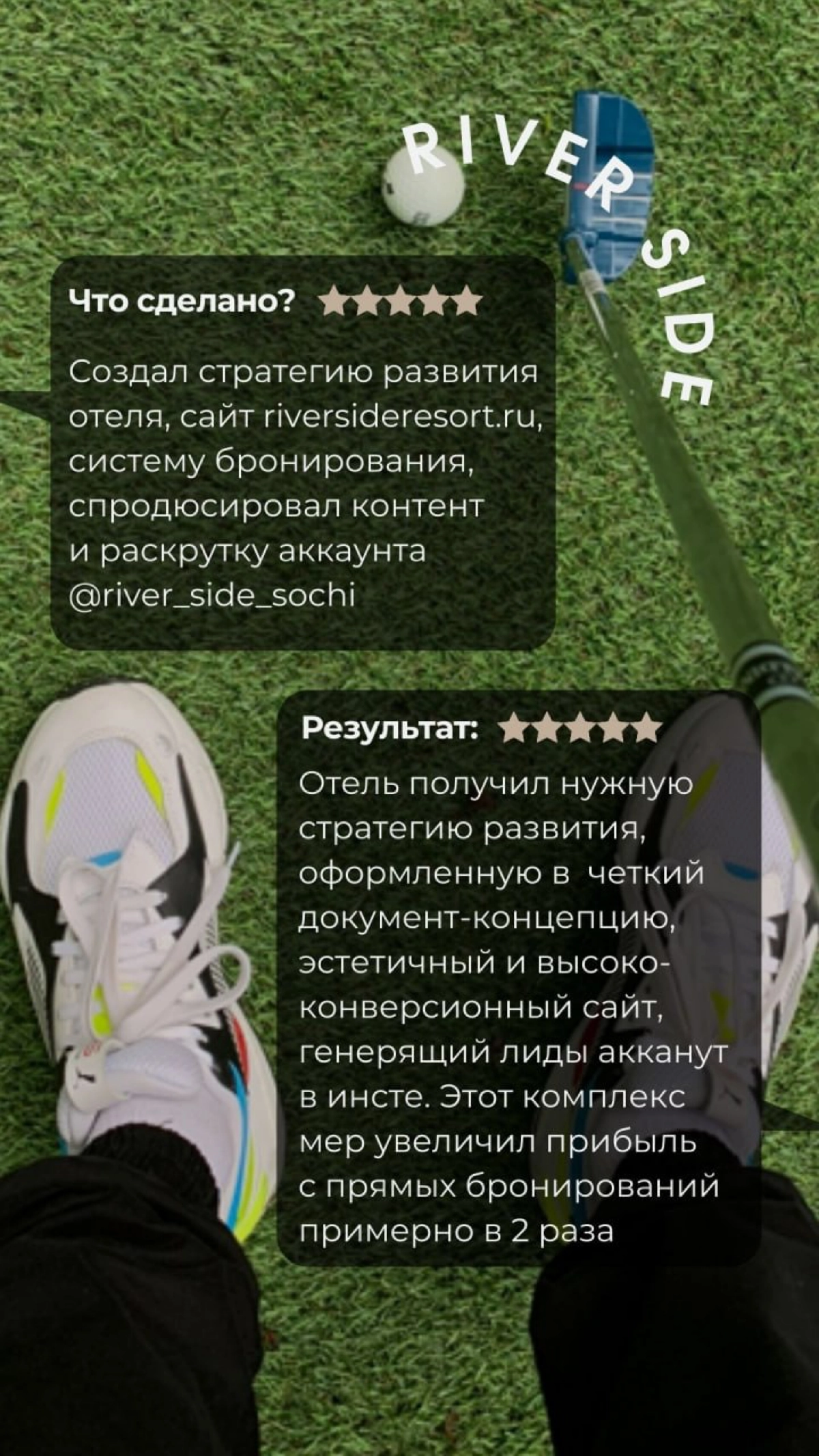Маркетолог отеля: что он на самом деле должен делать? | Сетка — новая социальная сеть от hh.ru