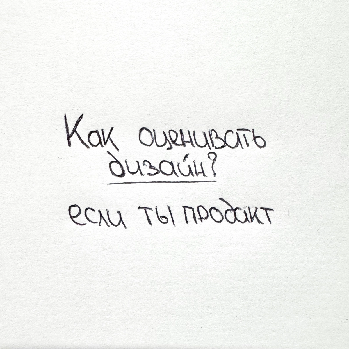 Как оценивать дизайн? 💎 | Сетка — новая социальная сеть от hh.ru