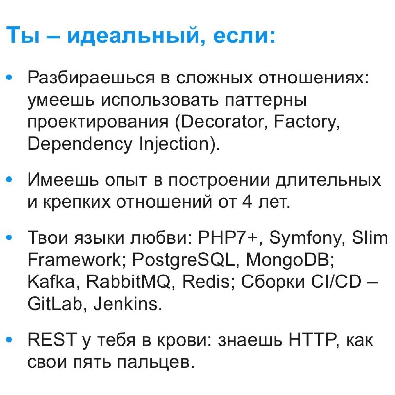 😱 Вакансия Супруга на 350к в Бетсити 
БК попробовала в креатив на hh.
Описание задач и пожеланий к кандидату в той же стилистике. 
Получилось забавно и мило
#бетсити | Сетка — новая социальная сеть от hh.ru