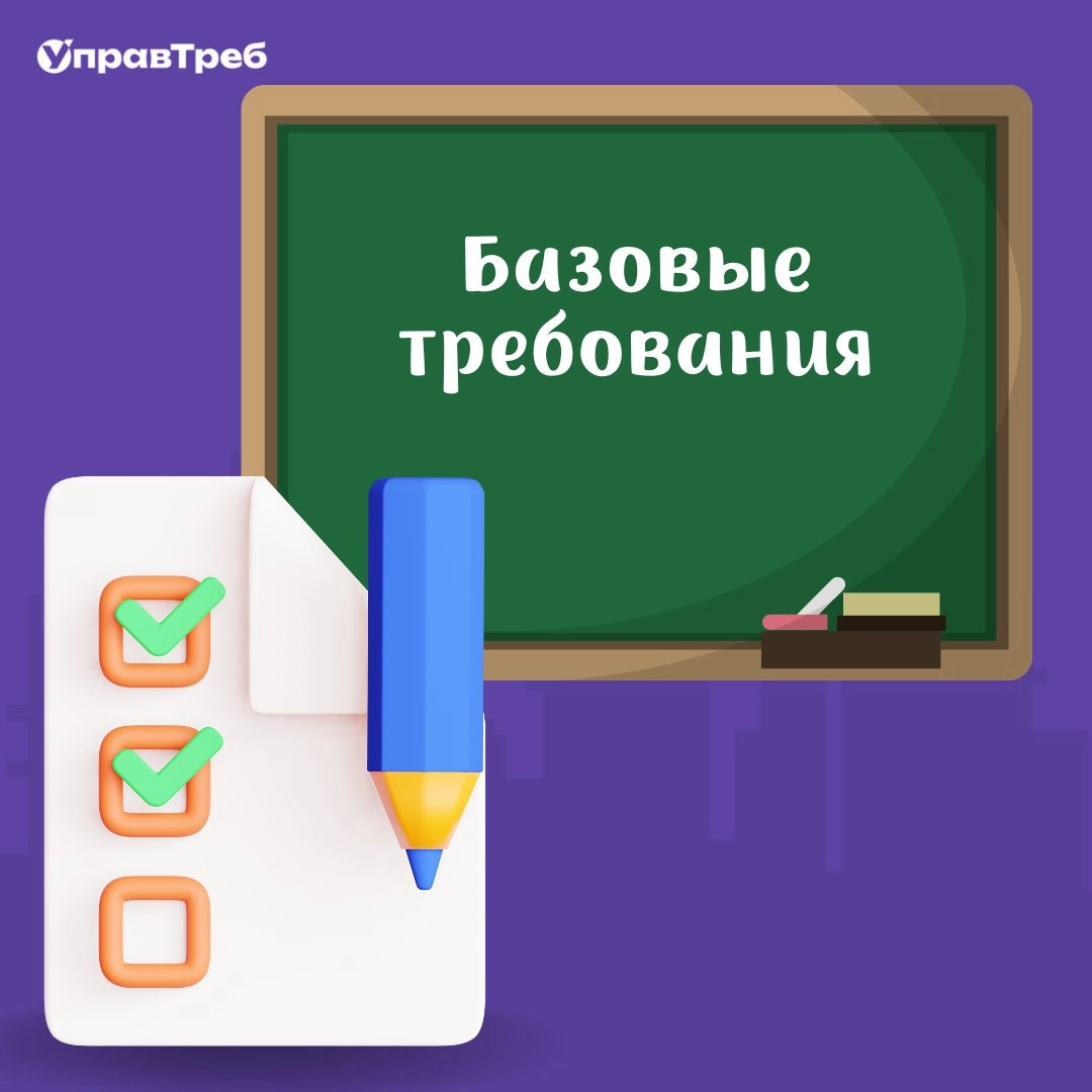 Сетка — новая социальная сеть от hh.ru