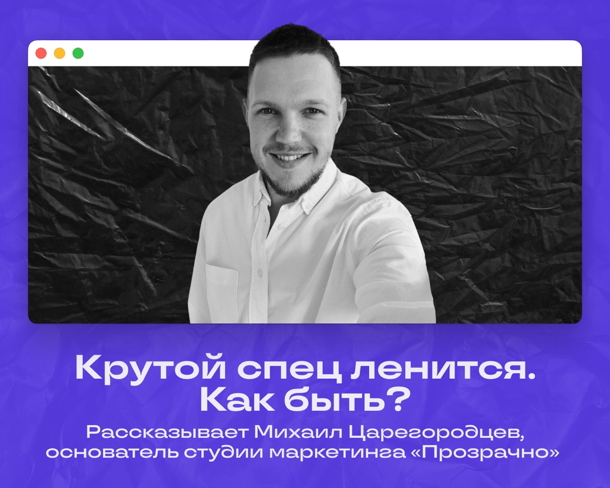 Крутой подчиненный стал хуже работать. Увольняем? | Сетка — новая социальная сеть от hh.ru