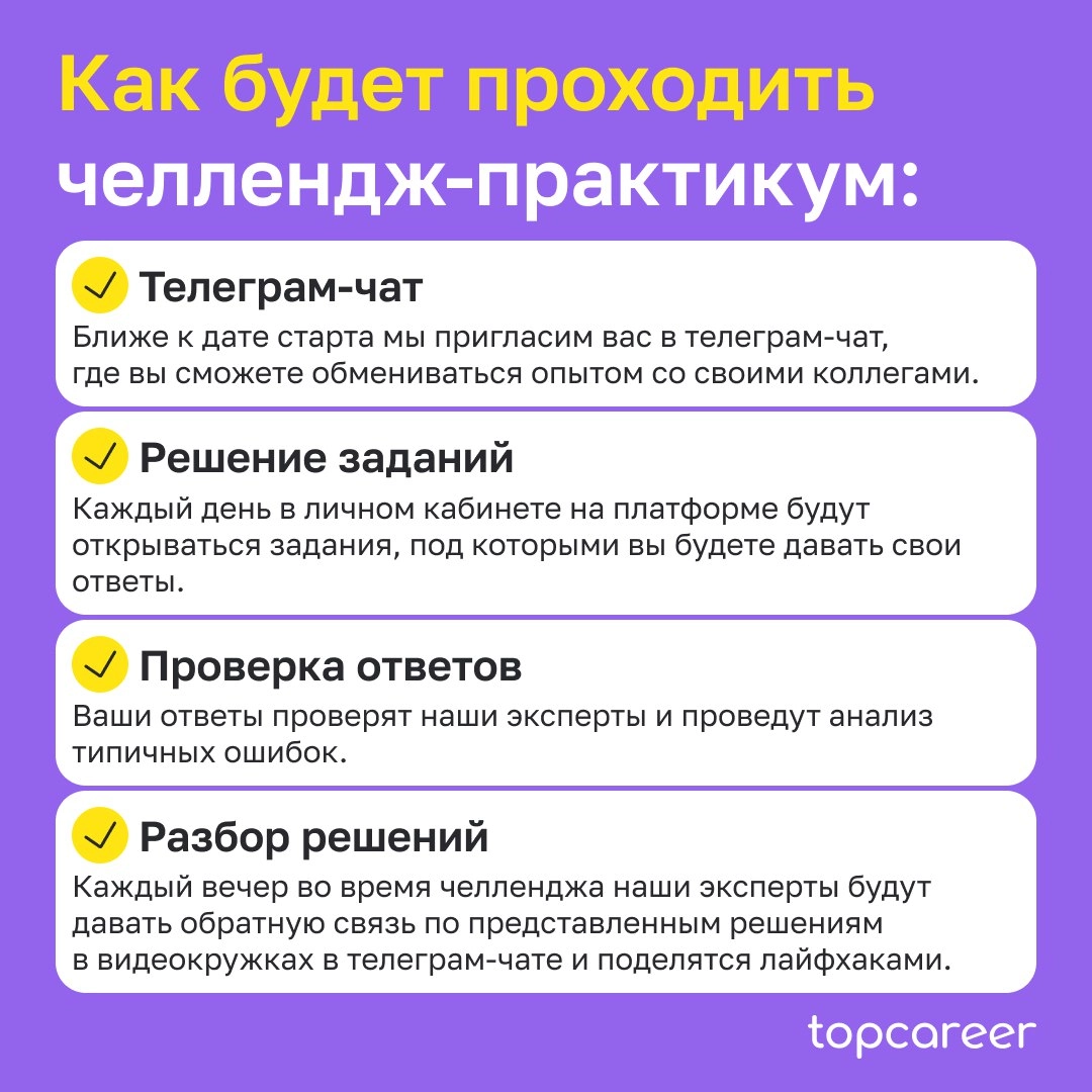 😫В рекрутинге задачи с каждым годом становятся сложнее
✖️ Востребованные ИТ-специалисты на вес золота, а закрыть позицию быстро — почти подвиг | Сетка — новая социальная сеть от hh.ru