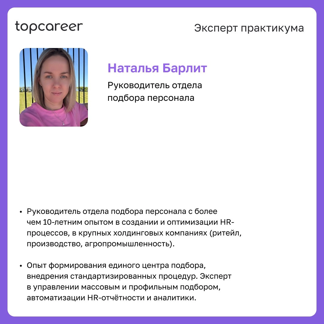 😫В рекрутинге задачи с каждым годом становятся сложнее
✖️ Востребованные ИТ-специалисты на вес золота, а закрыть позицию быстро — почти подвиг | Сетка — новая социальная сеть от hh.ru