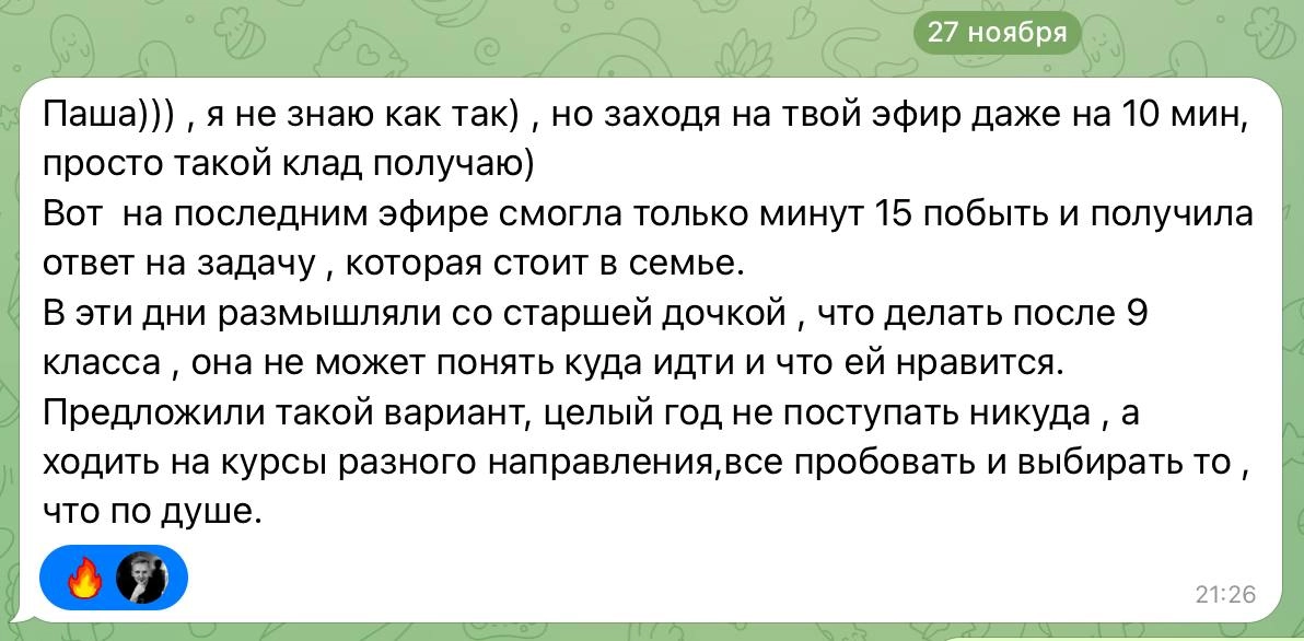 Кем вы стали, когда выросли?
Послушал переговоры за соседним столиком. 
Компания получает лицензию, чтобы обучать бариста. В следующем году будут выдавать диплом гос.образца | Сетка — новая социальная сеть от hh.ru