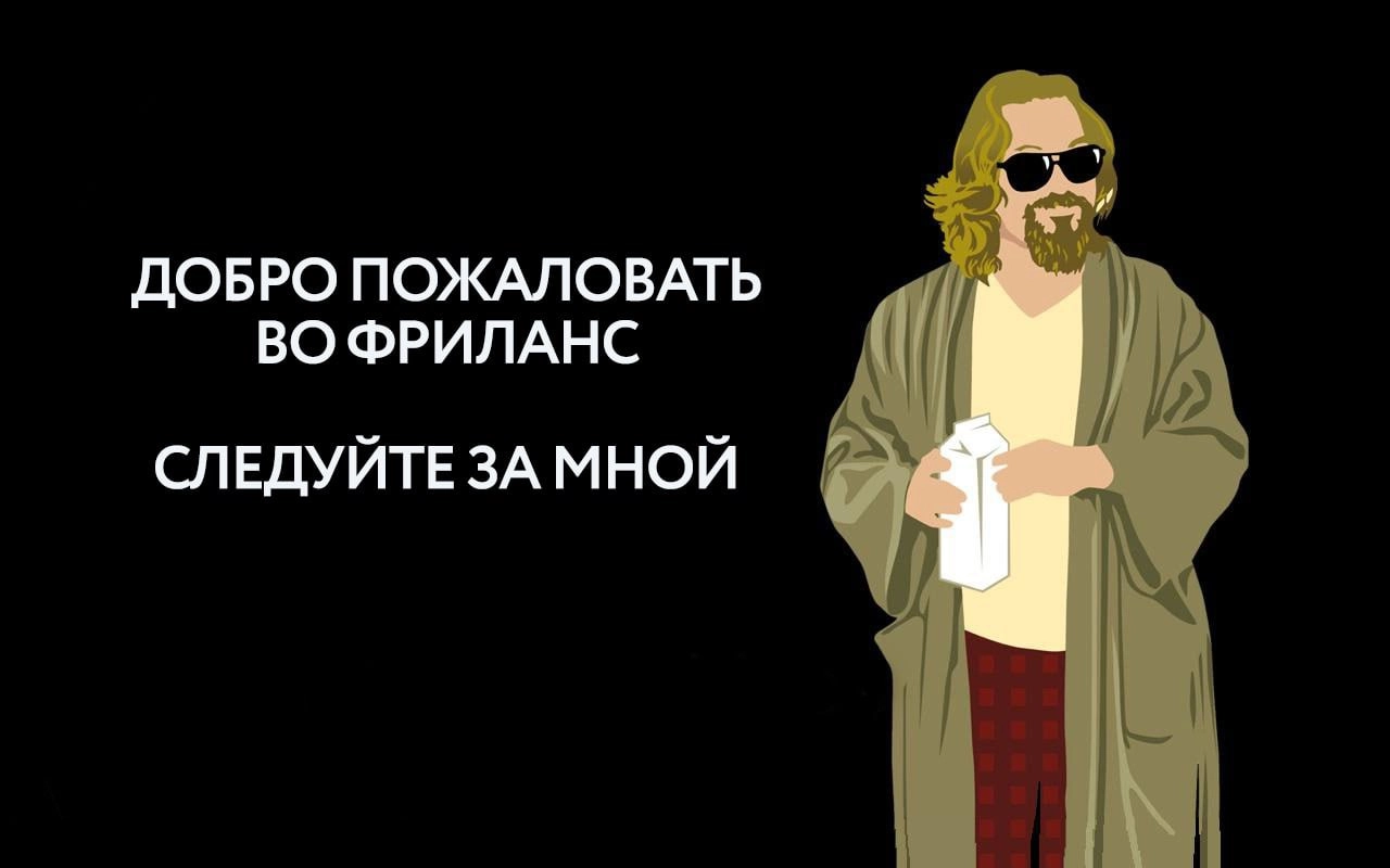 Работа у дома? Лучше! Работа дома :) | Сетка — новая социальная сеть от hh.ru