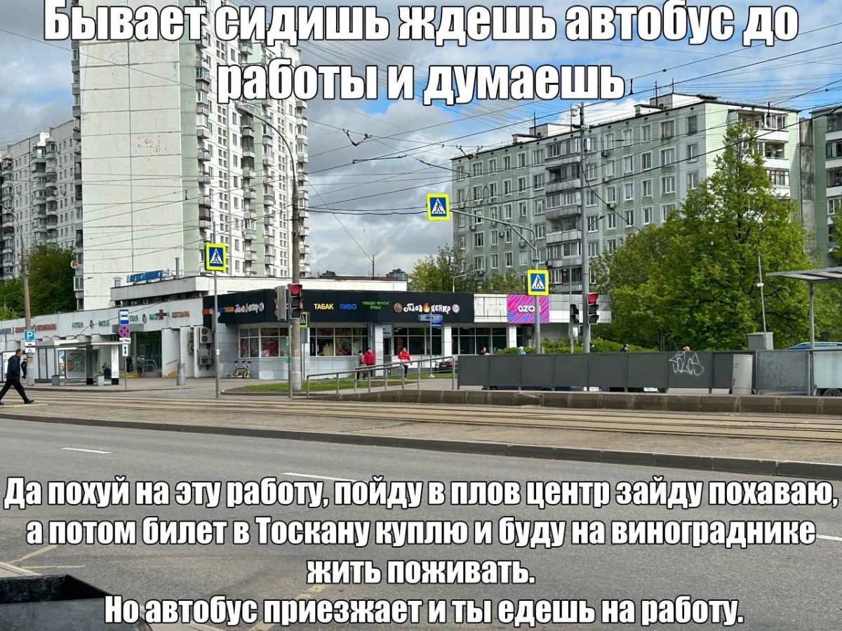 Бизнес-центры.  
Я работаю уже не первый год и, в основном, офис находится в бц.
У бц есть разные формы, условно, где компания арендует отдельные офисы, этажи или полностью всё здание | Сетка — новая социальная сеть от hh.ru