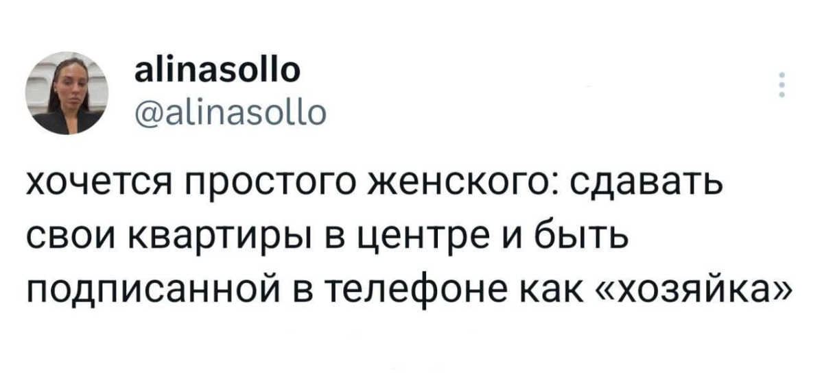 А не закрывать задачи с горящей жопкой 🧯 | Сетка — новая социальная сеть от hh.ru