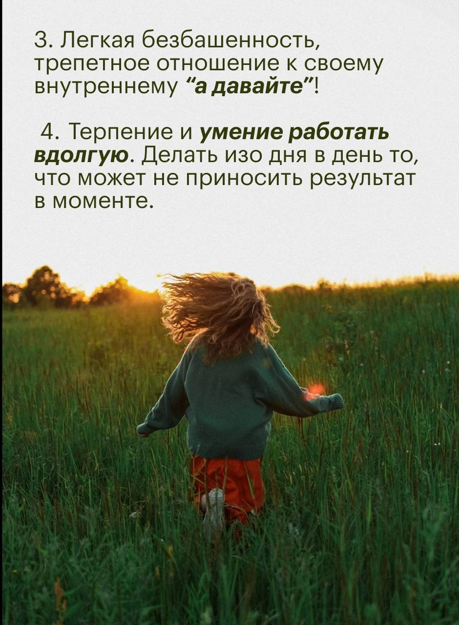 Моё важное знакомство этой осени — Наташа Кудрина, основательница агентства DE FINE | Сетка — новая социальная сеть от hh.ru