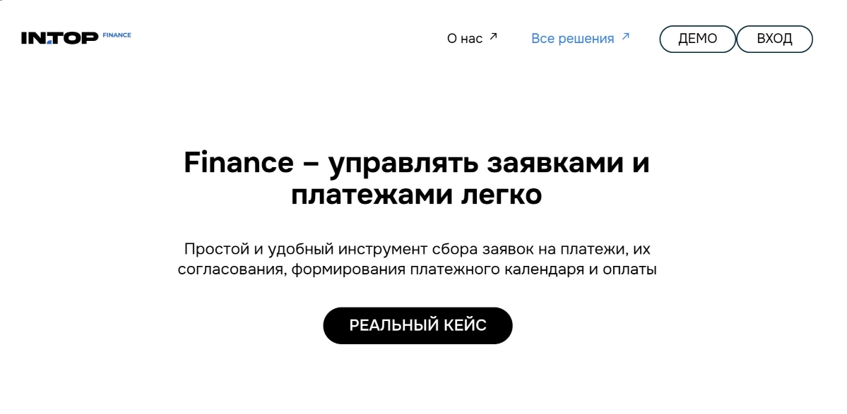 Автоматизация для удобных платежей | Сетка — новая социальная сеть от hh.ru